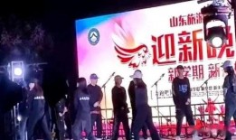 山东迎新晚会吃瓜视频播放,揭秘幕后精彩瞬间