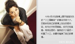 六六吃瓜的视频,揭秘娱乐圈幕后真相，带你领略明星们的真实生活