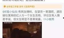 网红吃瓜爆料视频大全集