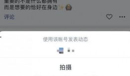 微信发吃瓜视频被举报,网络舆论监管下的内容边界探讨