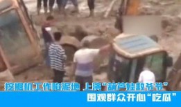 活捉吃瓜群众视频播放时间,揭秘活捉吃瓜群众视频播放背后的火爆时刻