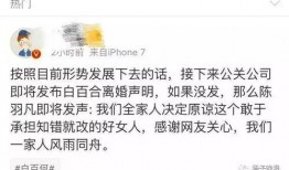 吃瓜亲密事件真相视频,真相视频曝光背后的惊人内幕