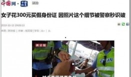建湖网红吃瓜事件视频播放,视频播放引发全网热议