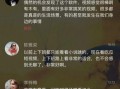 网络上吃瓜的视频是什么,揭秘网络“吃瓜”视频背后的真相与趣味