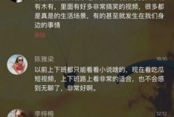 网络上吃瓜的视频是什么,揭秘网络“吃瓜”视频背后的真相与趣味