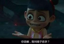 哪吒吃瓜视频完整版,揭秘神话人物的现代生活趣事