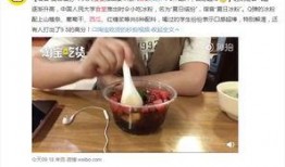 吃瓜食堂视频在线观看,在线观看带你领略美食与娱乐的完美融合