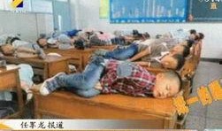 学生午睡吃瓜视频大全,学生吃瓜视频大盘点