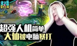 游戏吃瓜视频大全