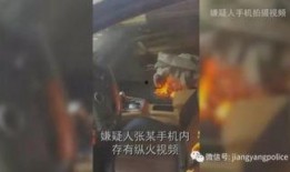 吃瓜录视频成证据,见证真相的视听证据