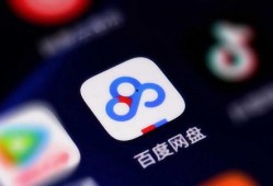 百度网盘明星吃瓜视频,网盘视频曝光娱乐圈幕后真相