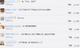 吃瓜明星陈乔恩视频,娱乐圈幕后故事大公开