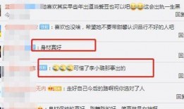 吃瓜群众实战视频下载,视频下载攻略全解析