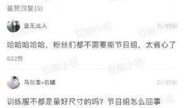 泡泡视频怎么开启吃瓜,体验趣味互动新玩法