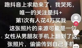 潮汕最近吃瓜事件视频播放,视频播放热议背后的真相揭秘