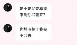 吃生瓜的主播是谁啊视频,是谁挑战极限引发网友热议？