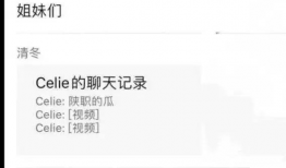 长清大学视频吃瓜在线看,吃瓜在线，揭秘校园风云