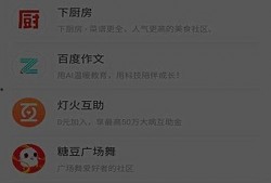 怎么屏蔽吃瓜的视频号,畅享清朗网络空间