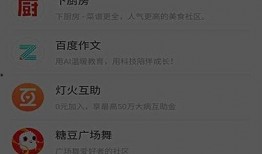 怎么屏蔽吃瓜的视频号,畅享清朗网络空间