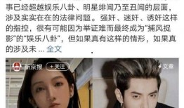 阿娇吐槽吃瓜好累视频大全