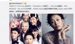 网传林志玲吃瓜视频,女神也有接地气的一面